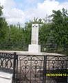 Мемориальная стела воинам-землякам посёлка Нарышево
