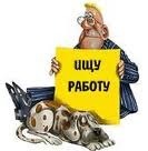 Центр занятости населения - город Октябрьский, Республика Башкортостан Центр занятости населения - город Октябрьский, Республика Башкортостан