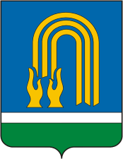 Герб - город Октябрьский Герб - город Октябрьский
